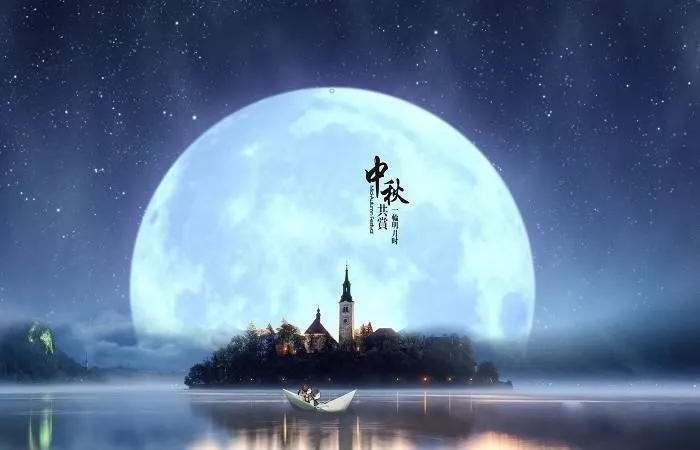 世博体育集团恭祝您： 中秋快乐，身体健康，万事如意！