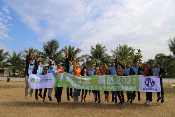 世博体育新能源_厚积薄发_赢胜2021(图22)