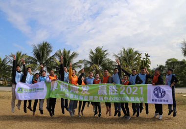 世博体育新能源_厚积薄发_赢胜2021