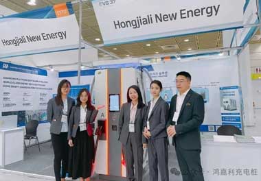 世博体育新能源亮相韩国展会，为全球充电行业贡献“中国力量”(图3)