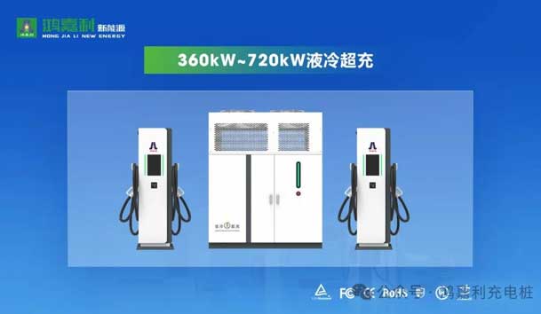 诚邀参展！世博体育2024年上海国际充换电展CPSE，展位号:Z80(图3)