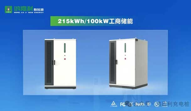 诚邀参展！世博体育2024年上海国际充换电展CPSE，展位号:Z80(图4)