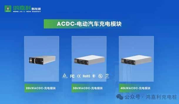 诚邀参展！世博体育2024年上海国际充换电展CPSE，展位号:Z80(图6)