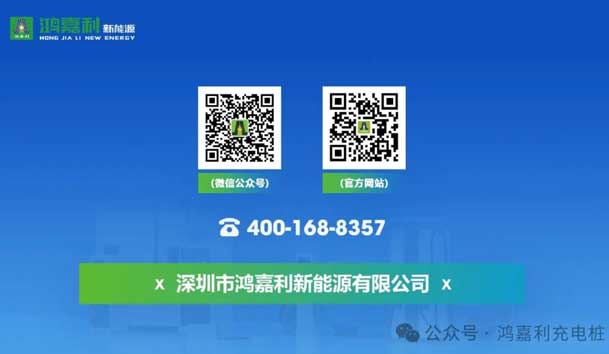 诚邀参展！世博体育2024年上海国际充换电展CPSE，展位号:Z80(图7)