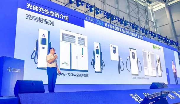 世博体育新能源总经理 李泽庆：《赋能生态合作伙伴，共赢光储充高质量发展》(图2)
