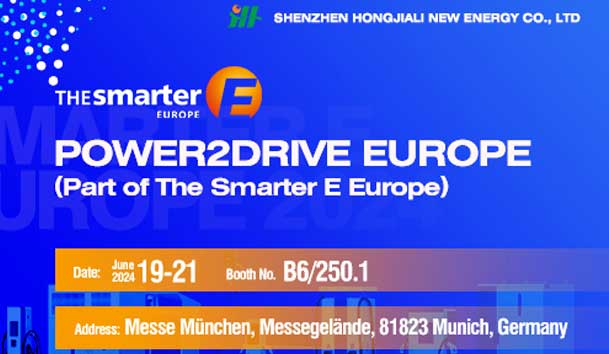 世博体育诚邀丨2024-欧洲智慧能源展(图2)