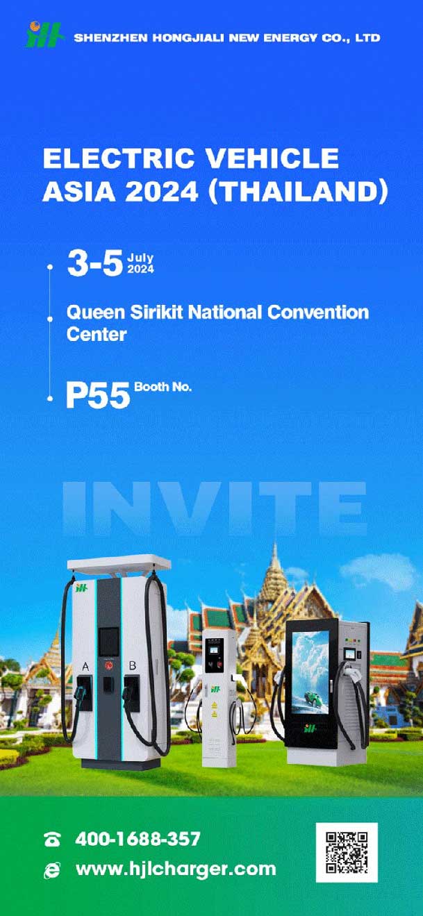 EV Asia 2024盛启，世博体育携创新充电解决方案亮相(图4)