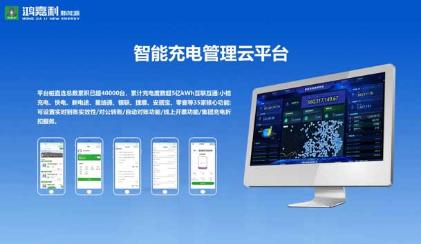 荣耀加冕！世博体育新能源荣获国家级专精特新“小巨人”企业荣誉称号(图5)