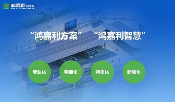 荣耀加冕！世博体育新能源荣获国家级专精特新“小巨人”企业荣誉称号(图6)