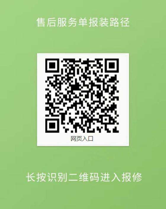 ?高效触达，全程守护：世博体育售后如何做到快、准、稳？(图3)