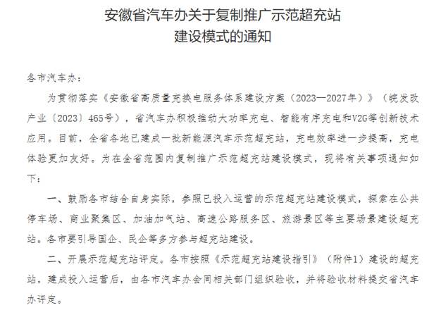 效率与成本双赢！兆瓦超充如何破解重卡补能难题？世博体育揭秘终极答案(图2)