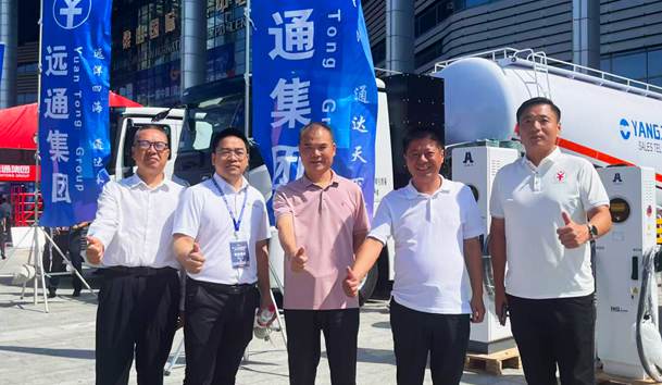 擎动新未来·共绘零碳路 | 世博体育新能源携手远通集团重磅亮相