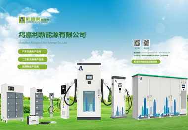 世博体育新能源荣获“智能充换电柜十大品牌”荣誉称号(图3)