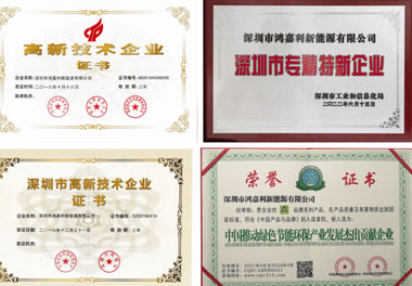 世博体育新能源荣获“智能充换电柜十大品牌”荣誉称号(图4)