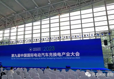 青春不问韶华，努力终有收获，世博体育再获充换电行业十大品牌！(图1)